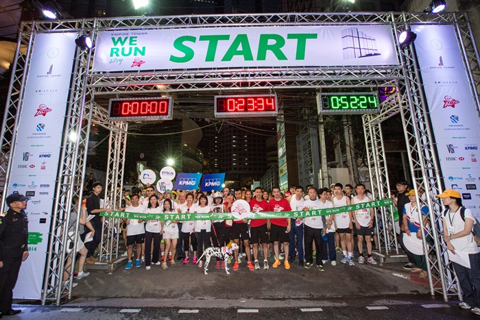 We Run 2014 จุด Start