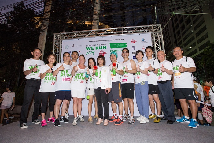 We Run 2014 เรามาวิ่งกันเถอะ